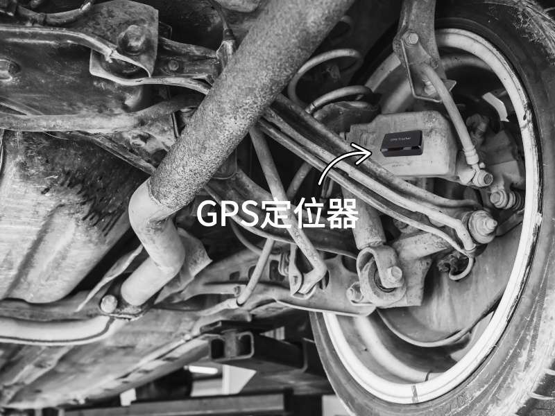 沁阳出行隐私安全检测