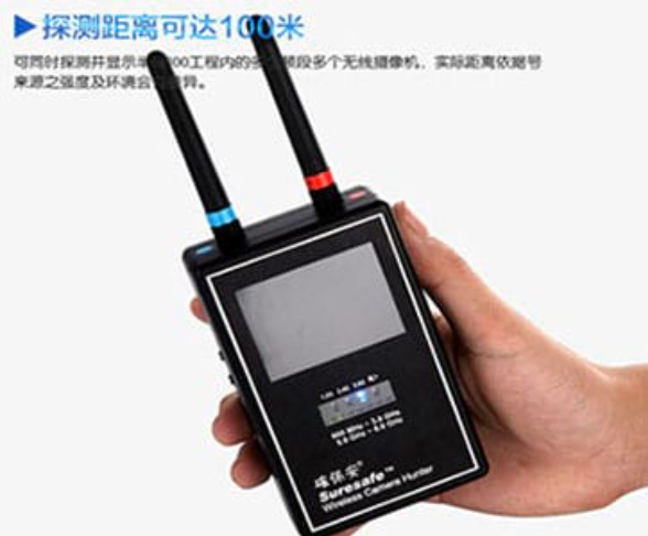 沁阳手持式无线摄像头探测器